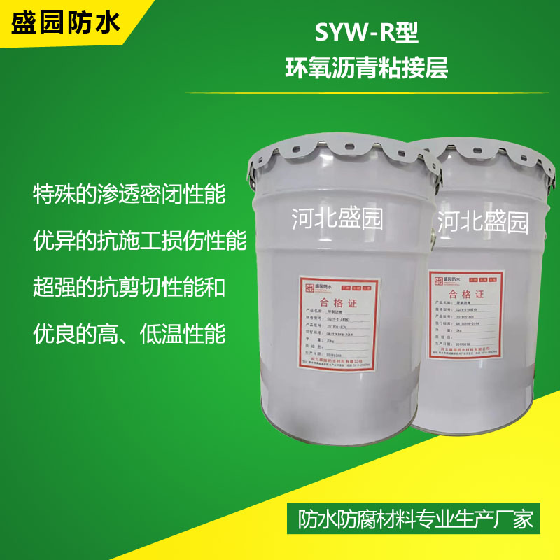 SYW-R�ͭh(hu��n)���r��ճ�ӌ�